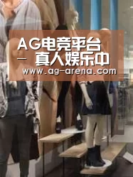 店面展示一