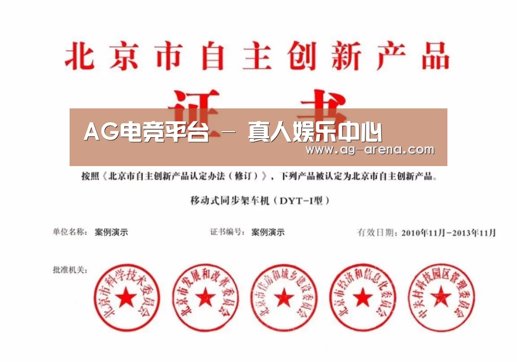 荣誉证书三