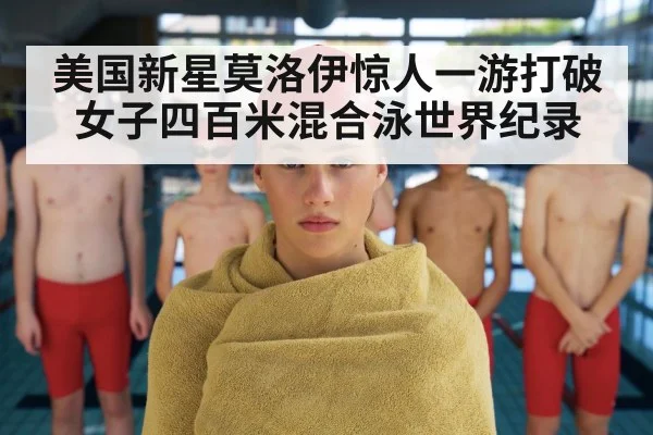 young female swimmer