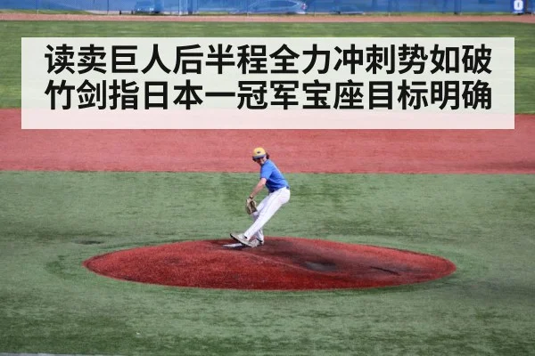 baseball pitcher