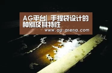 AG电竞