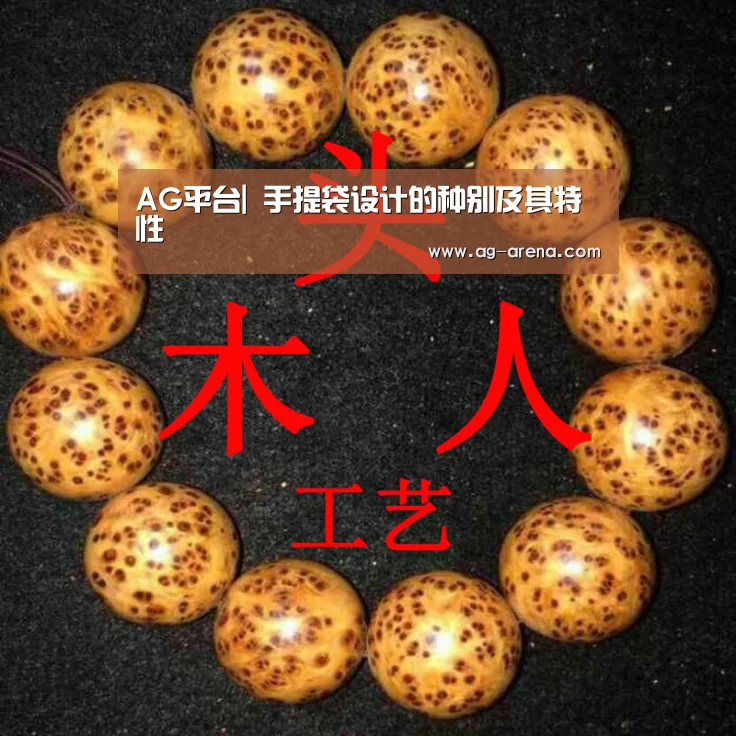AG电竞