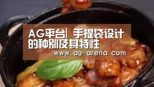 AG娱乐